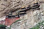   (Xuankong Si), ,   (Shanxi), .