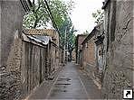  (   , Hutong), .