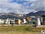  (Ushuaia), .